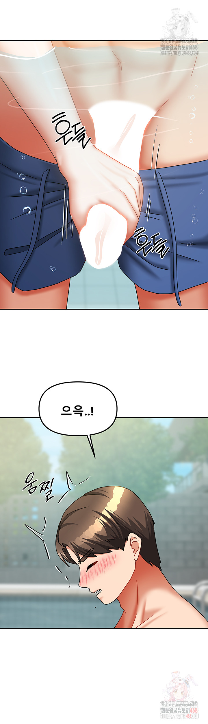 Living With Two Households Raw - Chapter 27 [photo 42] - MangaPorn