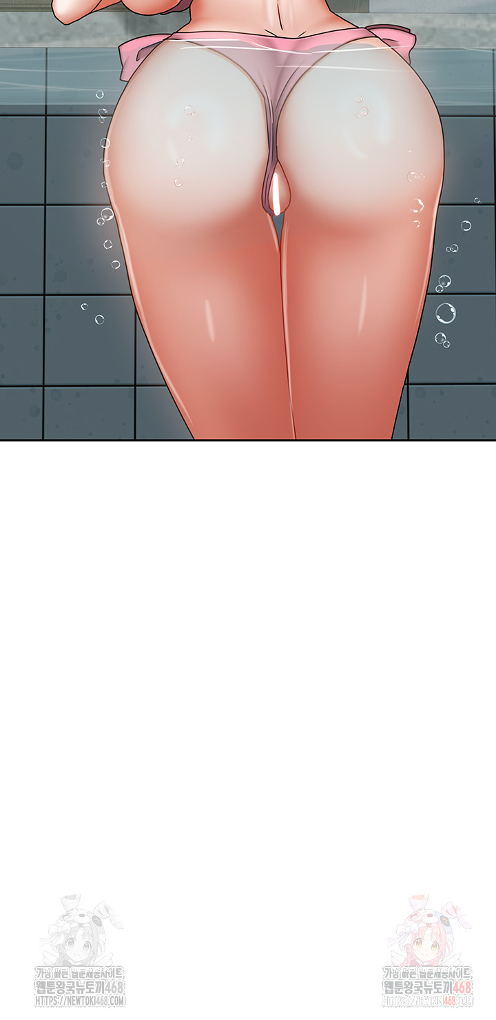 Living With Two Households Raw - Chapter 27 [photo 44] - MangaPorn