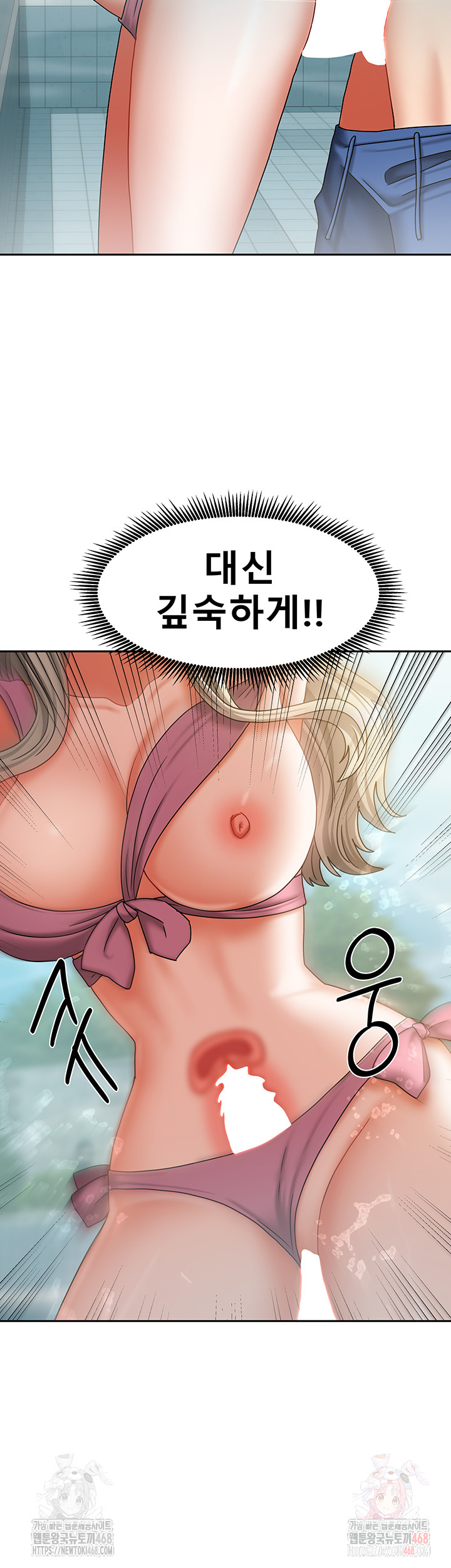 Living With Two Households Raw - Chapter 27 [photo 49] - MangaPorn