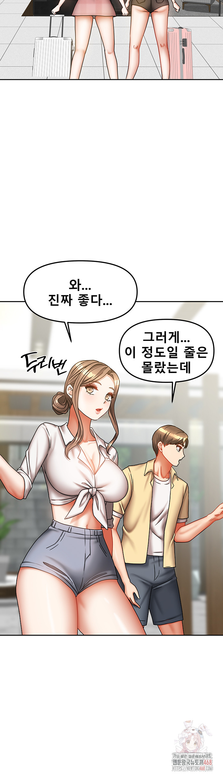 Living With Two Households Raw - Chapter 27 [photo 5] - MangaPorn