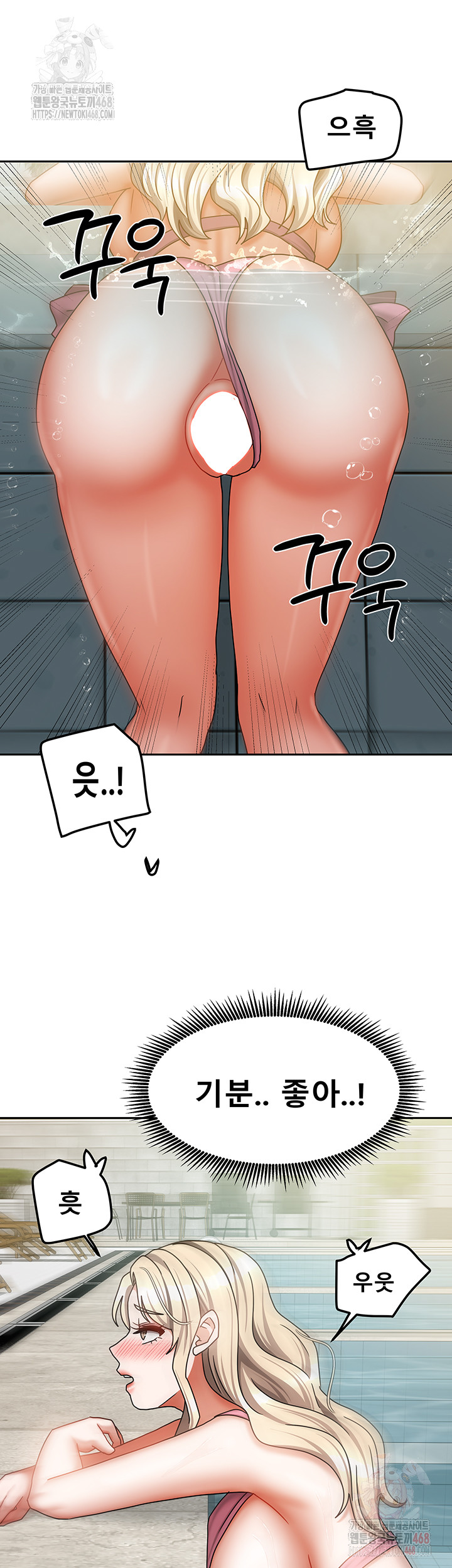 Living With Two Households Raw - Chapter 27 [photo 51] - MangaPorn