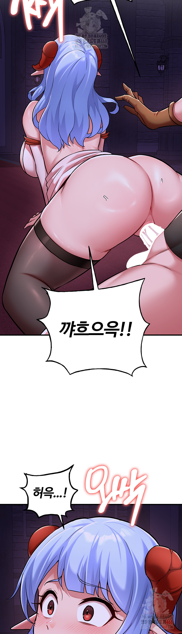 The Warrior Dissatisfied with Everyone Raw - Chapter 45 [photo 10] - MangaPorn