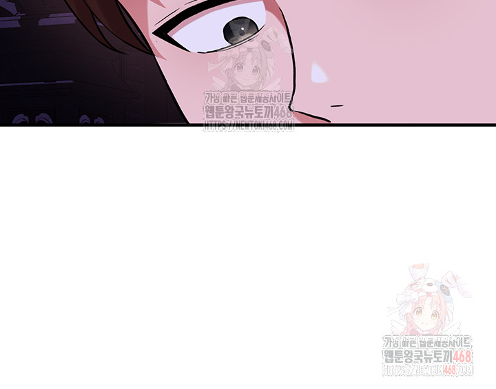 The Warrior Dissatisfied with Everyone Raw - Chapter 45 [photo 13] - MangaPorn