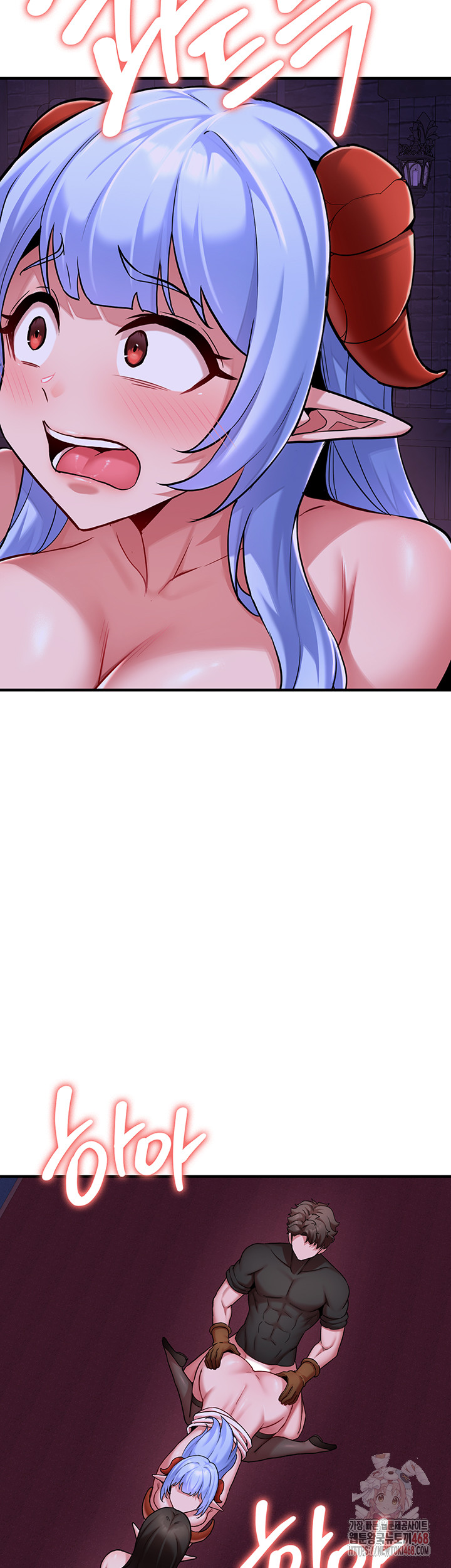 The Warrior Dissatisfied with Everyone Raw - Chapter 45 [photo 16] - MangaPorn