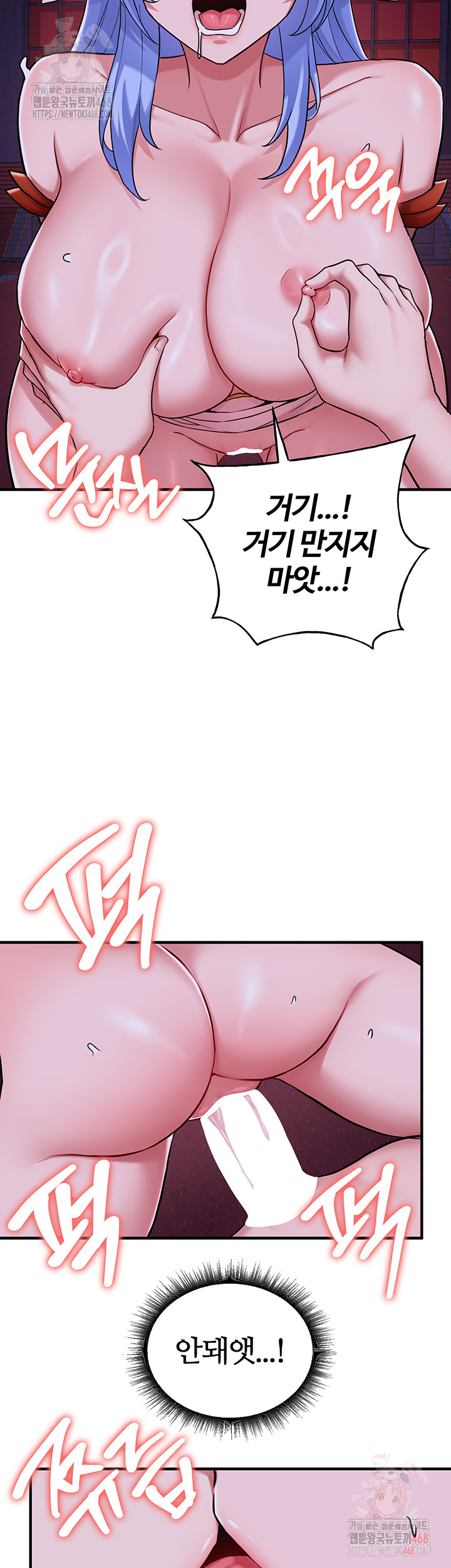 The Warrior Dissatisfied with Everyone Raw - Chapter 45 [photo 26] - MangaPorn