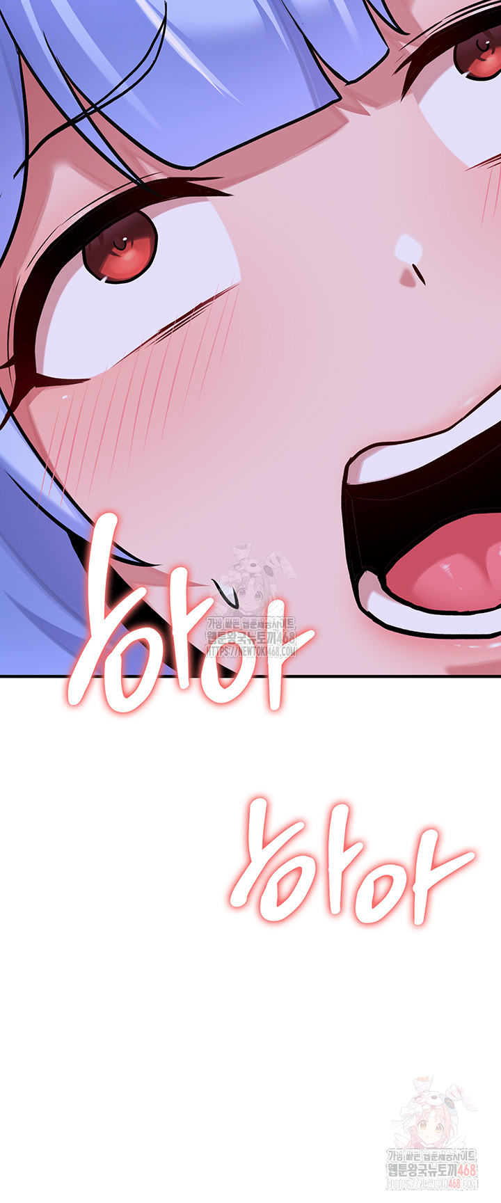 The Warrior Dissatisfied with Everyone Raw - Chapter 45 [photo 28] - MangaPorn