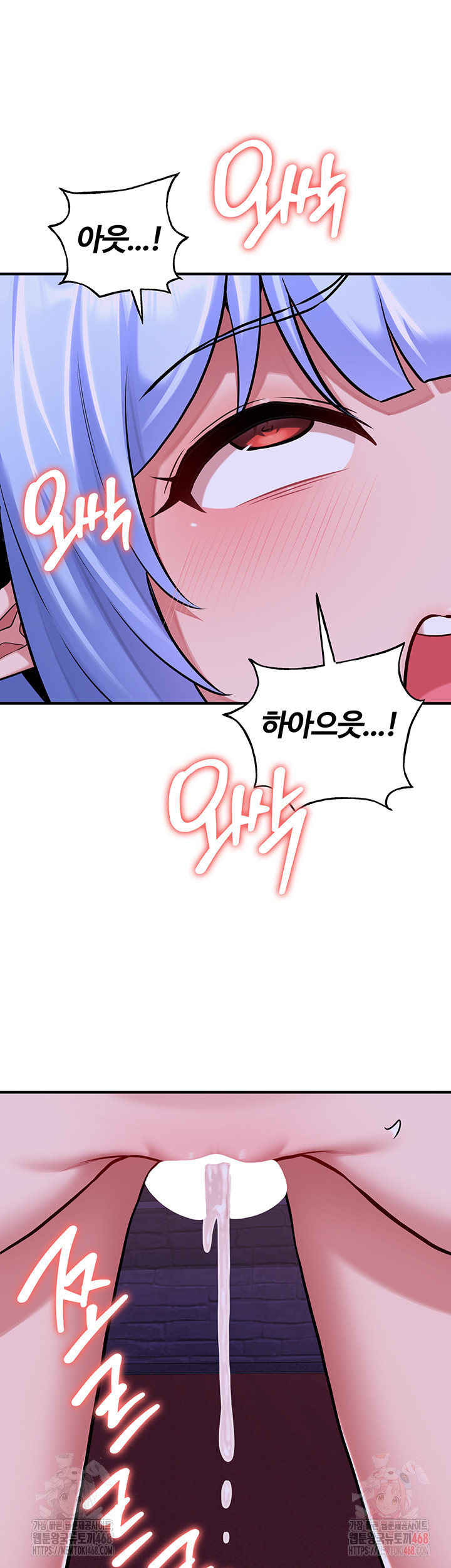 The Warrior Dissatisfied with Everyone Raw - Chapter 45 [photo 30] - MangaPorn