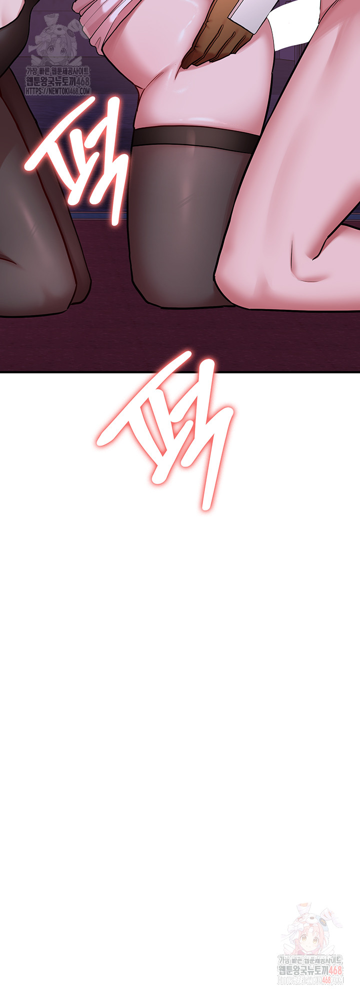 The Warrior Dissatisfied with Everyone Raw - Chapter 45 [photo 33] - MangaPorn