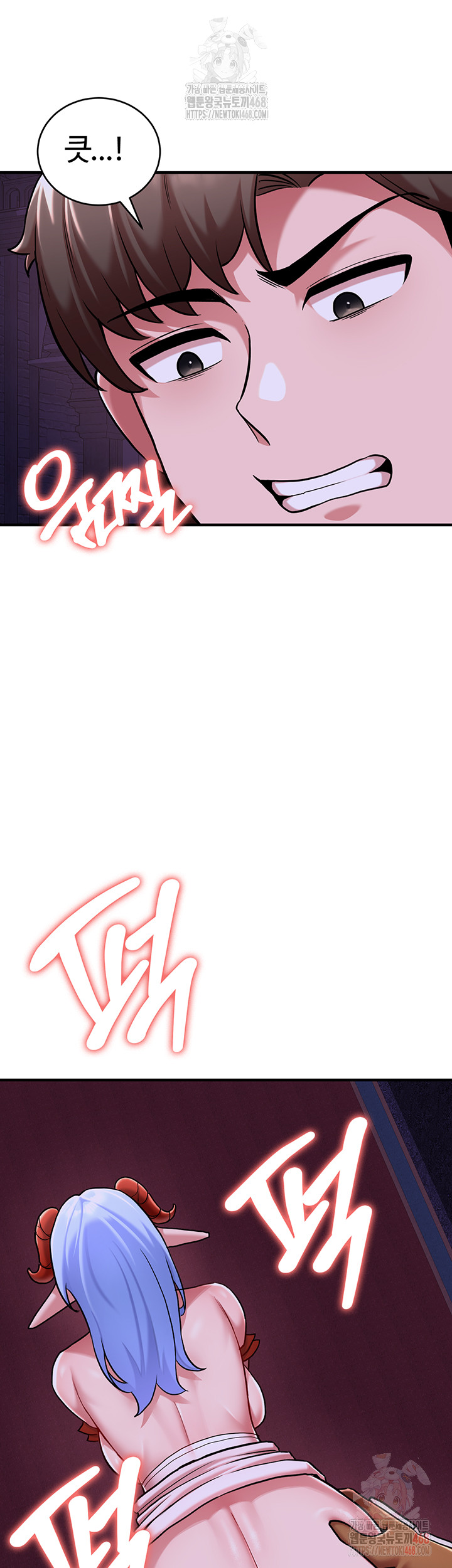 The Warrior Dissatisfied with Everyone Raw - Chapter 45 [photo 36] - MangaPorn