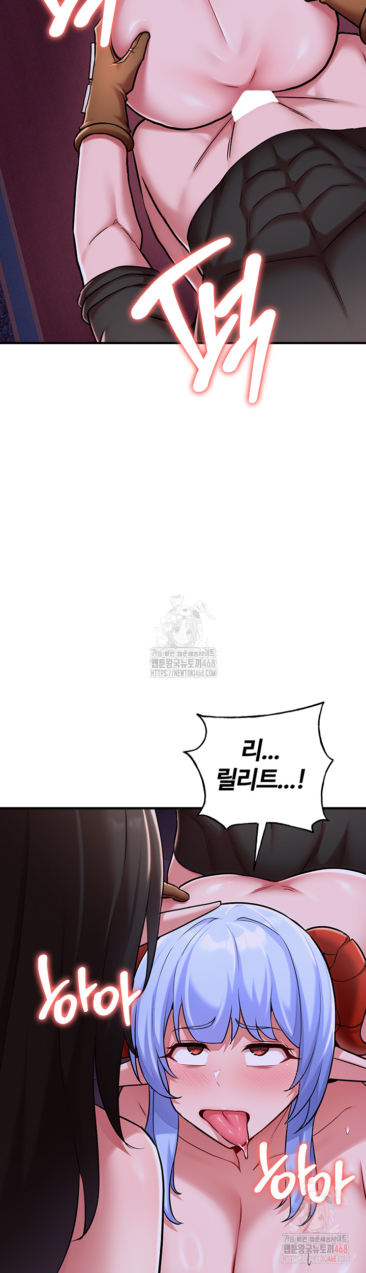 The Warrior Dissatisfied with Everyone Raw - Chapter 45 [photo 37] - MangaPorn