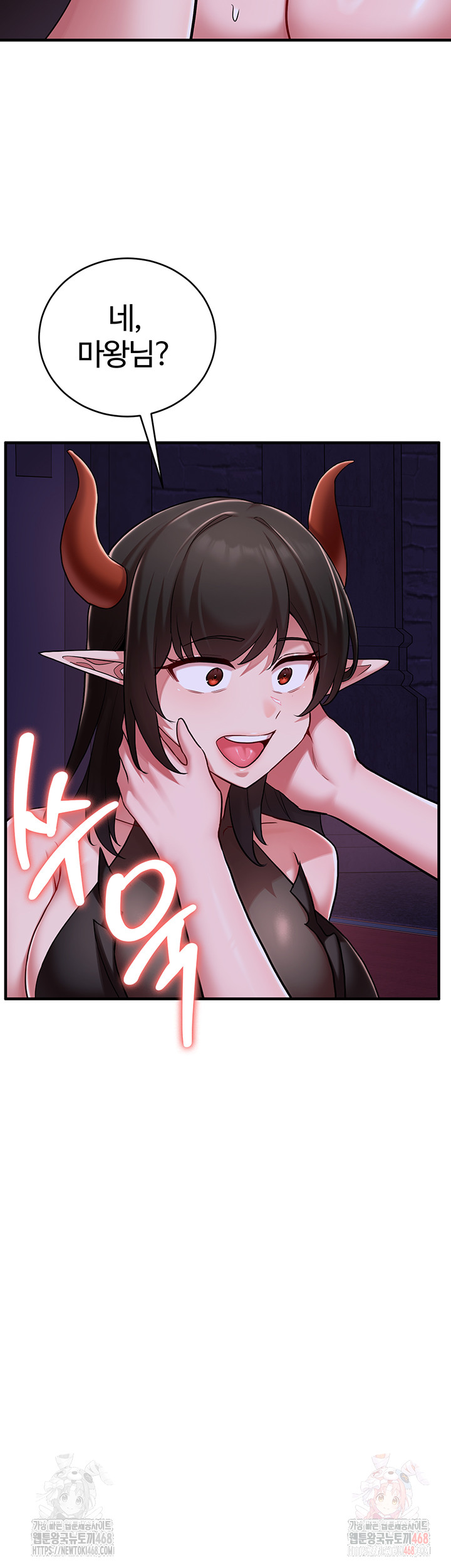 The Warrior Dissatisfied with Everyone Raw - Chapter 45 [photo 38] - MangaPorn