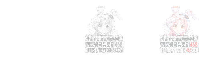 The Warrior Dissatisfied with Everyone Raw - Chapter 45 [photo 39] - MangaPorn