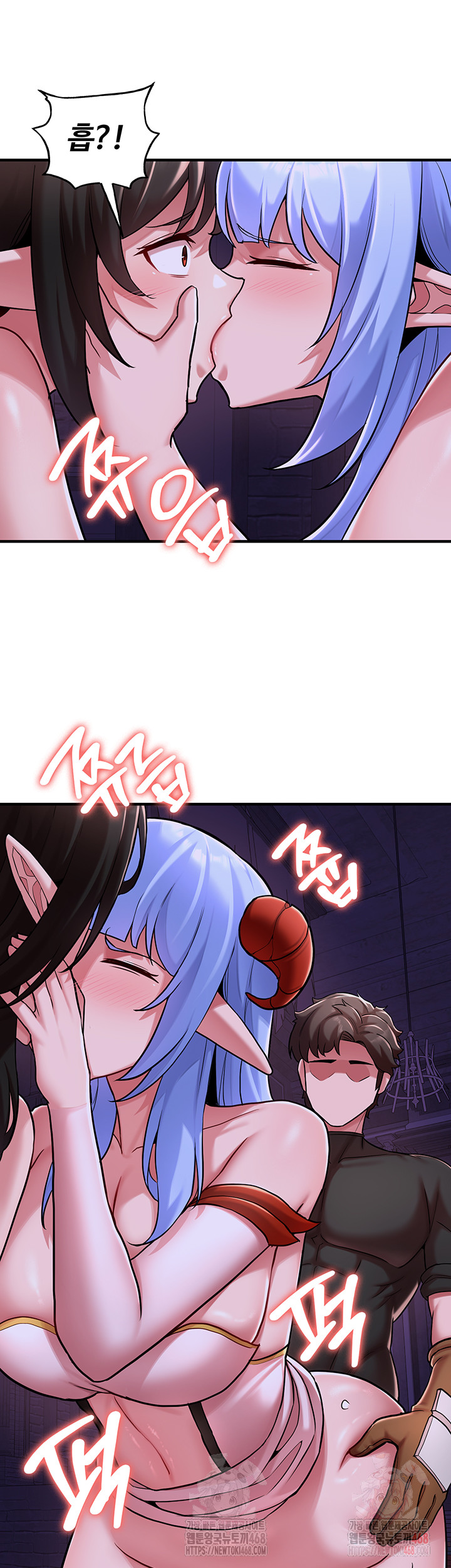 The Warrior Dissatisfied with Everyone Raw - Chapter 45 [photo 40] - MangaPorn