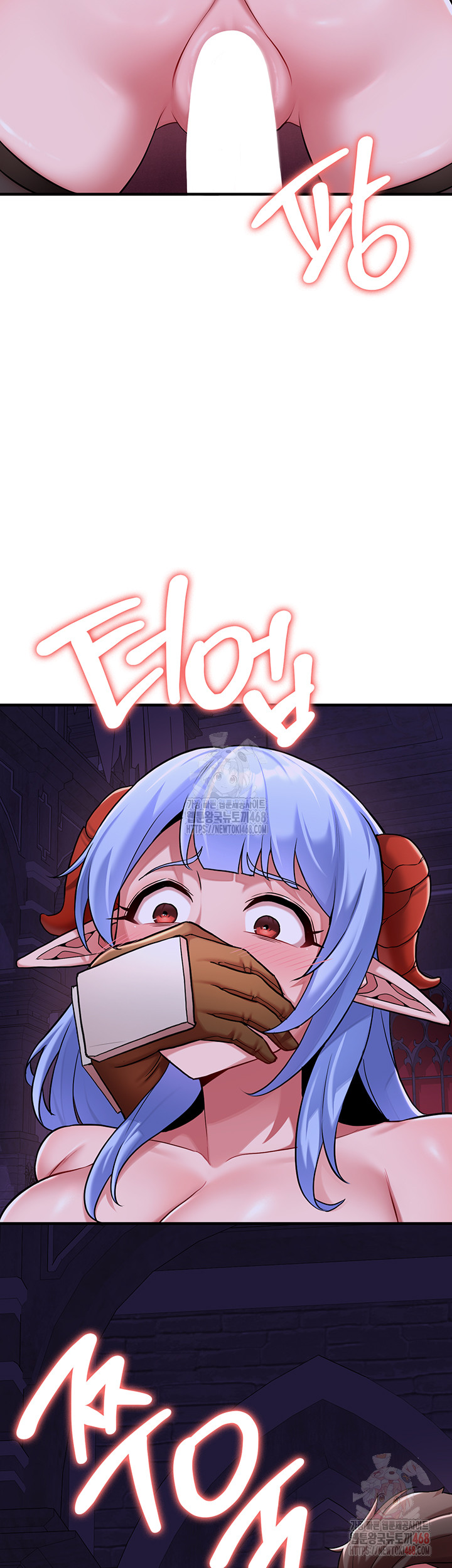 The Warrior Dissatisfied with Everyone Raw - Chapter 45 [photo 45] - MangaPorn