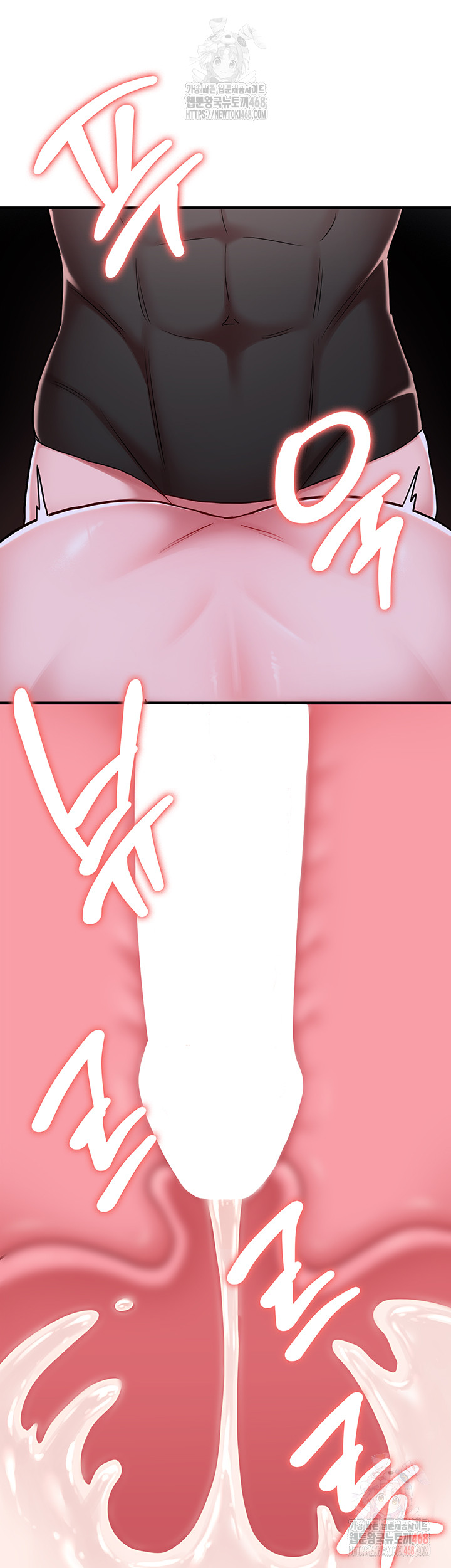 The Warrior Dissatisfied with Everyone Raw - Chapter 45 [photo 48] - MangaPorn