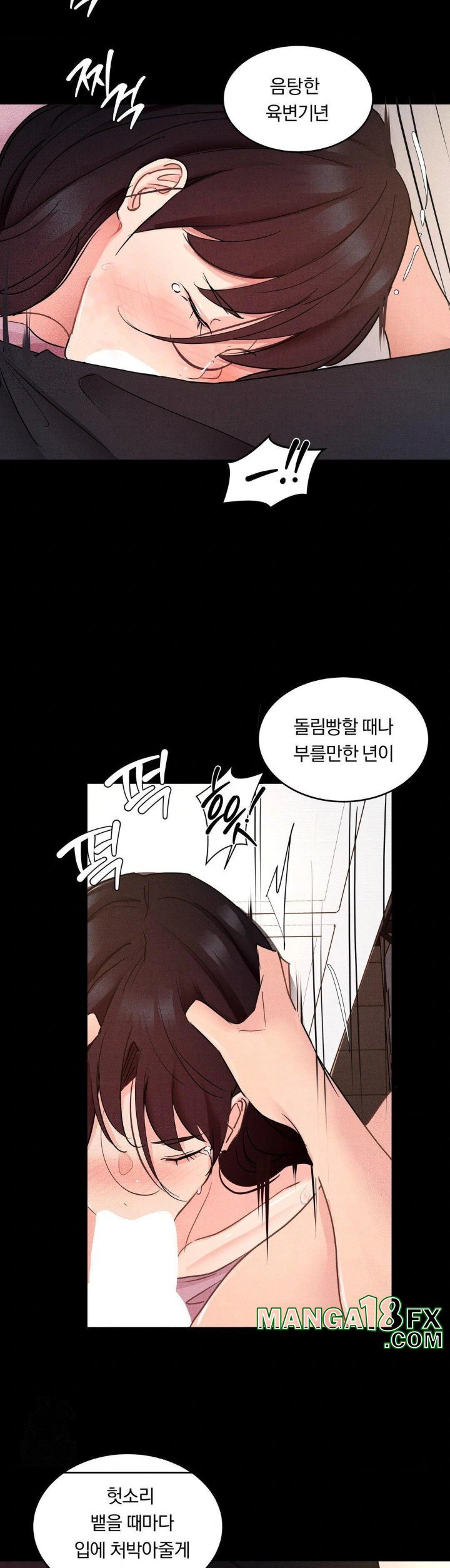 Daily Humiliation Experience Raw - Chapter 16 [photo 20] - MangaPorn