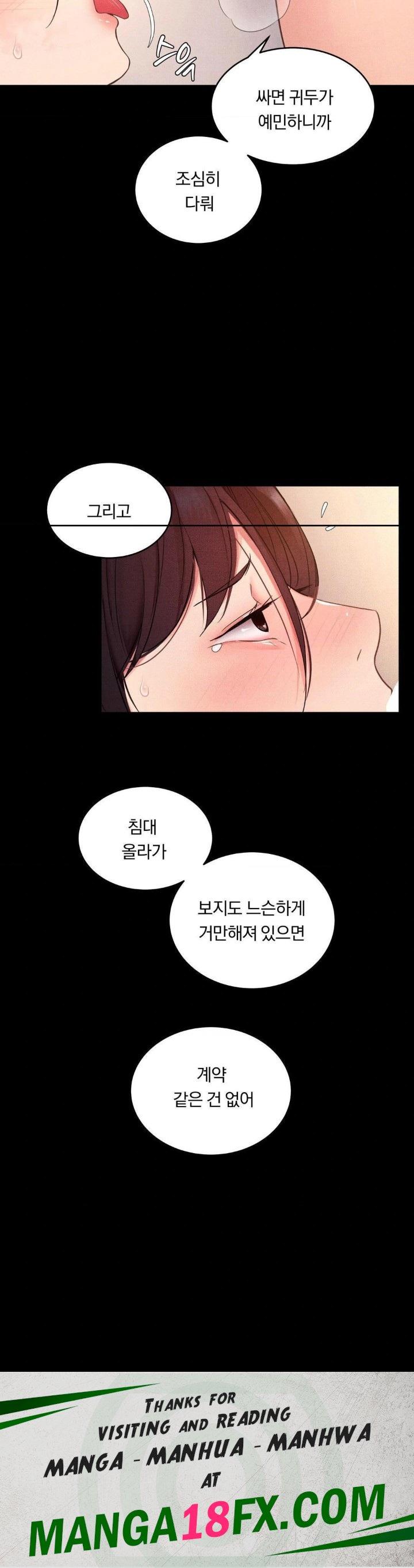 Daily Humiliation Experience Raw - Chapter 16 [photo 30] - MangaPorn