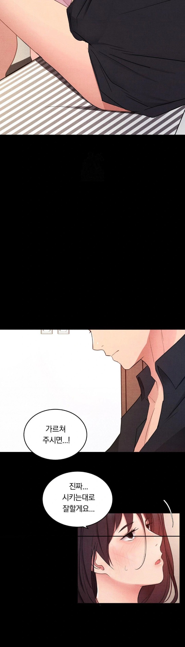 Daily Humiliation Experience Raw - Chapter 16 [photo 6] - MangaPorn