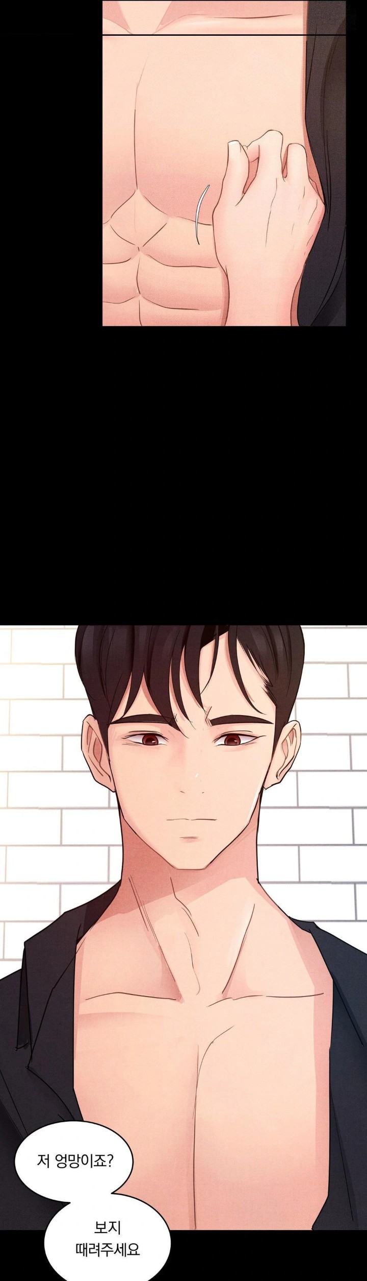 Daily Humiliation Experience Raw - Chapter 16 [photo 8] - MangaPorn