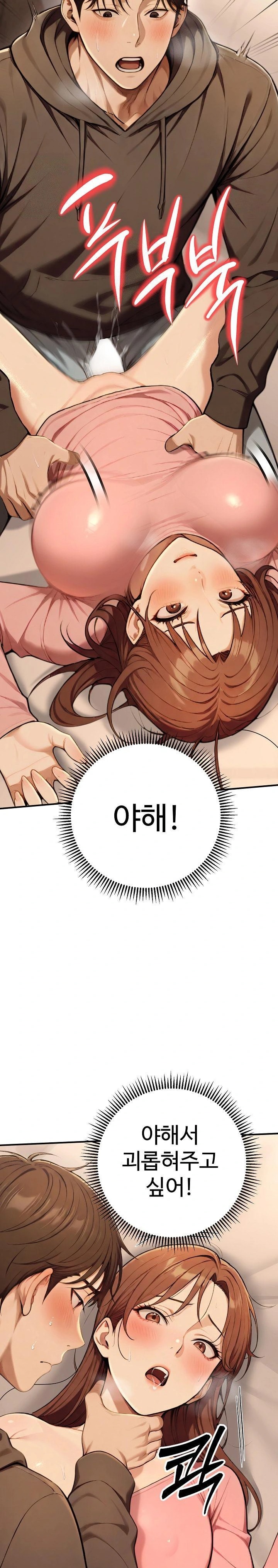 A Girlfriend Every Day of the Week Raw - Chapter 11 [photo 12] - MangaPorn