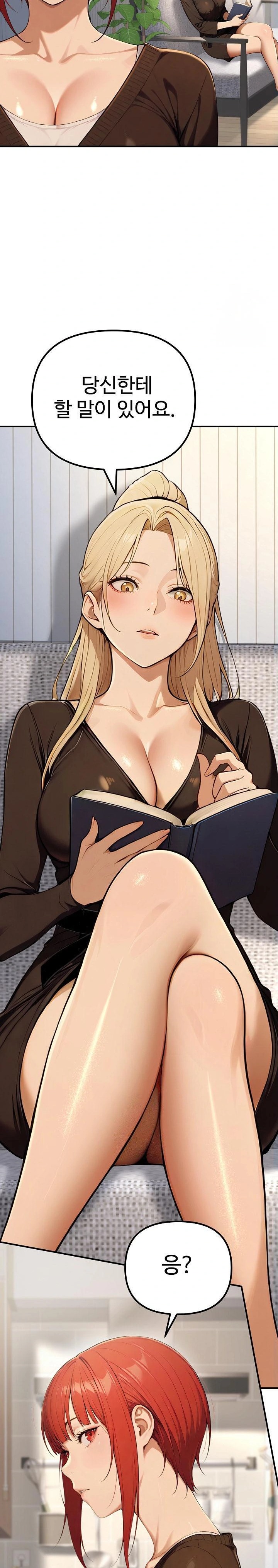 A Girlfriend Every Day of the Week Raw - Chapter 11 [photo 18] - MangaPorn