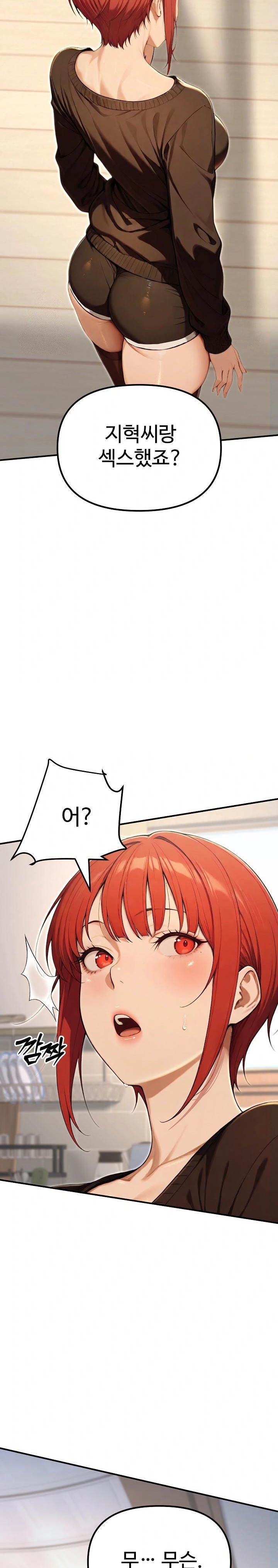 A Girlfriend Every Day of the Week Raw - Chapter 11 [photo 20] - MangaPorn