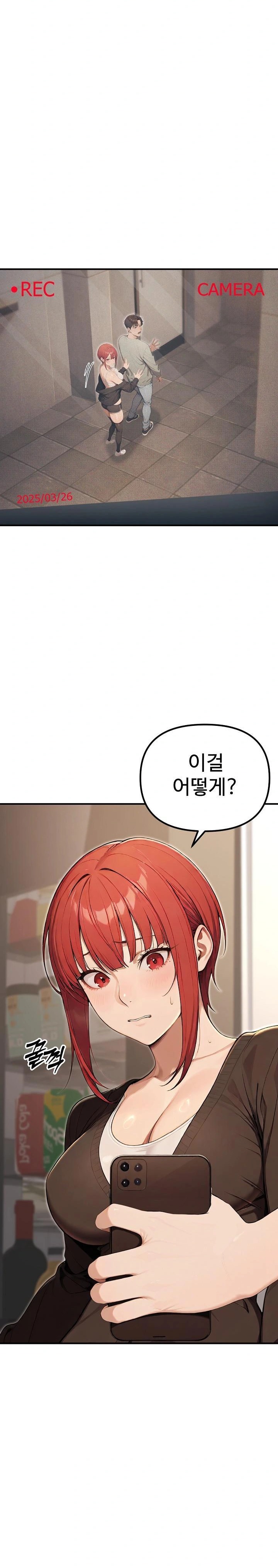 A Girlfriend Every Day of the Week Raw - Chapter 11 [photo 22] - MangaPorn