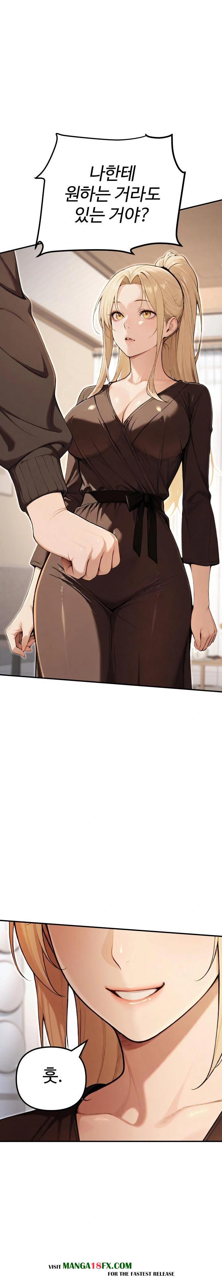 A Girlfriend Every Day of the Week Raw - Chapter 11 [photo 24] - MangaPorn