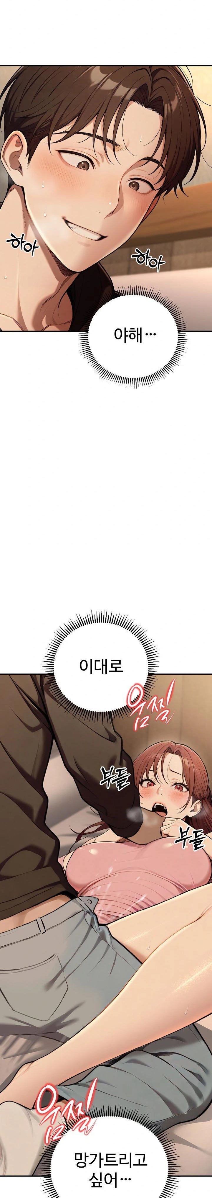 A Girlfriend Every Day of the Week Raw - Chapter 11 [photo 28] - MangaPorn