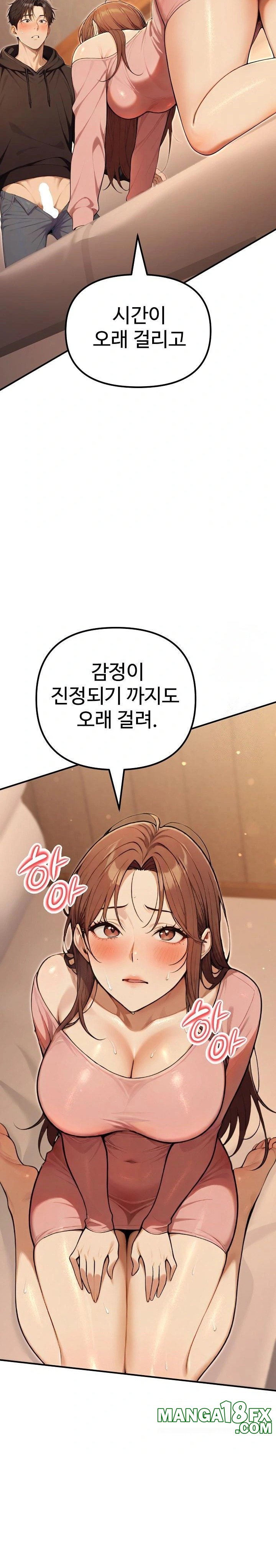 A Girlfriend Every Day of the Week Raw - Chapter 11 [photo 38] - MangaPorn