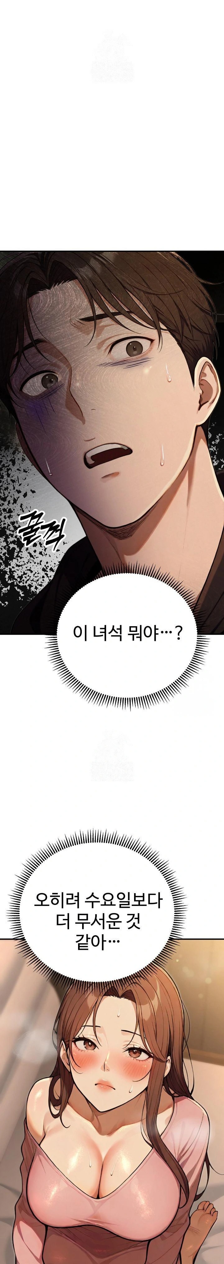 A Girlfriend Every Day of the Week Raw - Chapter 11 [photo 43] - MangaPorn