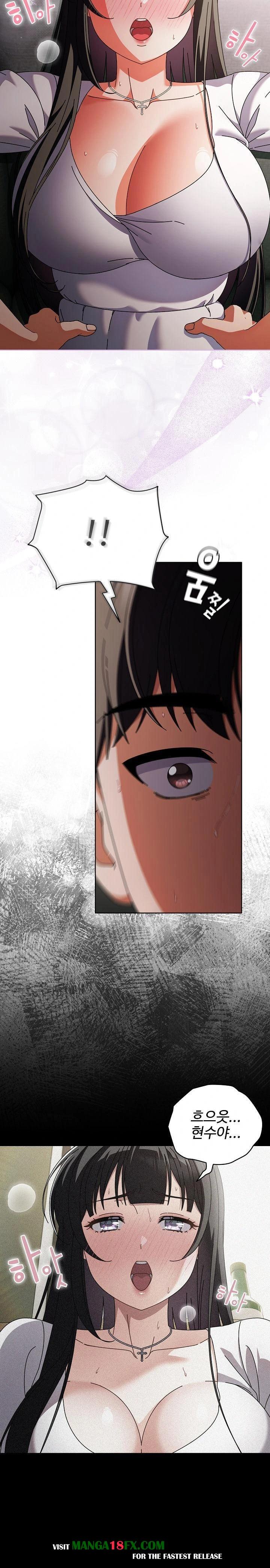 Make My Girlfriend Dirty Raw - Chapter 9 [photo 11] - MangaPorn