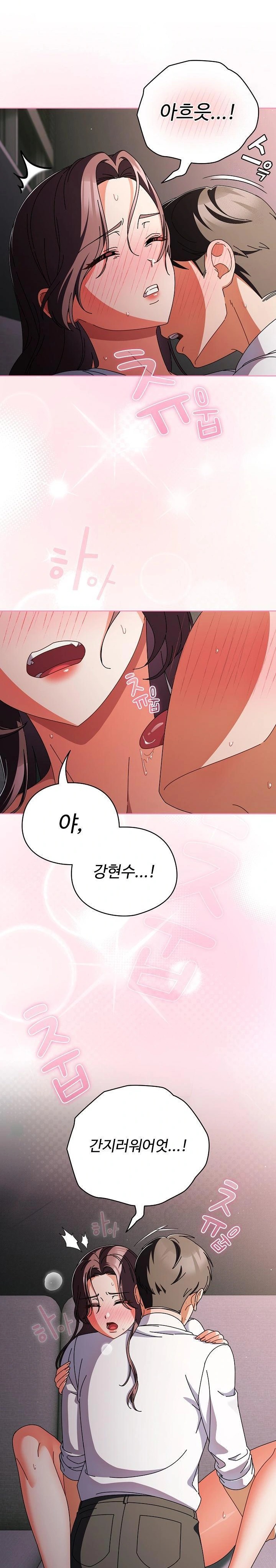 Make My Girlfriend Dirty Raw - Chapter 9 [photo 14] - MangaPorn