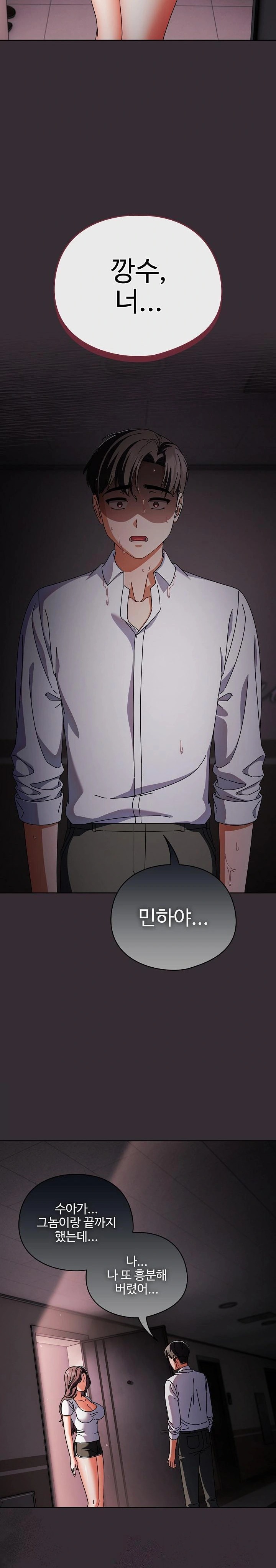 Make My Girlfriend Dirty Raw - Chapter 9 [photo 2] - MangaPorn