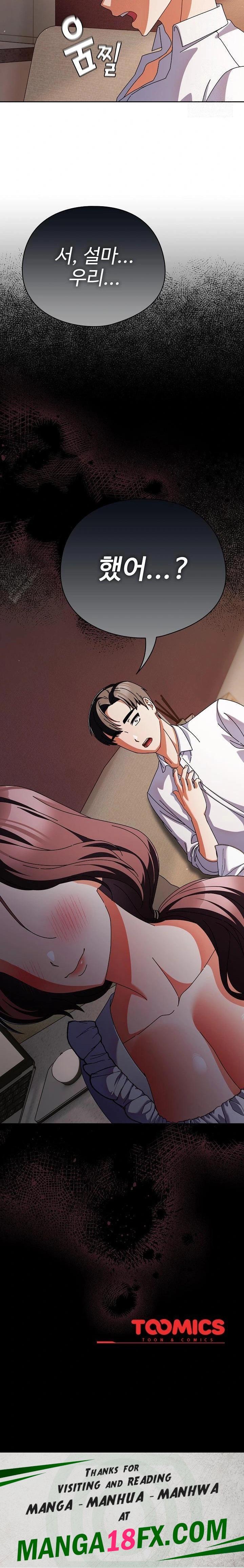 Make My Girlfriend Dirty Raw - Chapter 9 [photo 32] - MangaPorn