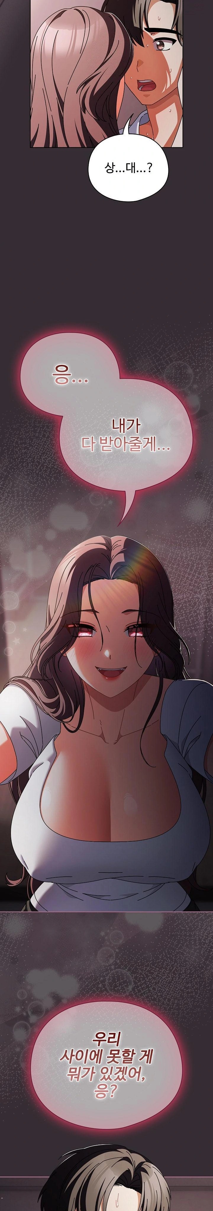 Make My Girlfriend Dirty Raw - Chapter 9 [photo 5] - MangaPorn