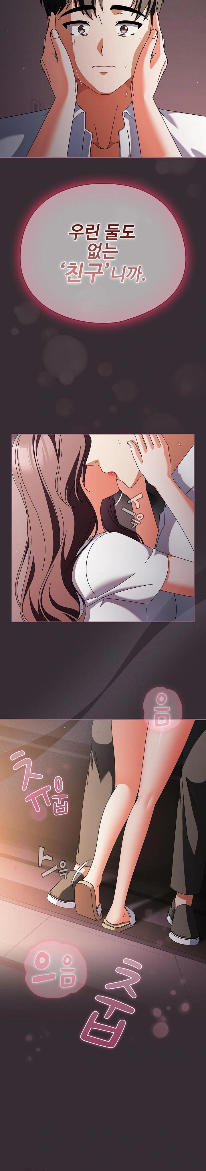 Make My Girlfriend Dirty Raw - Chapter 9 [photo 6] - MangaPorn