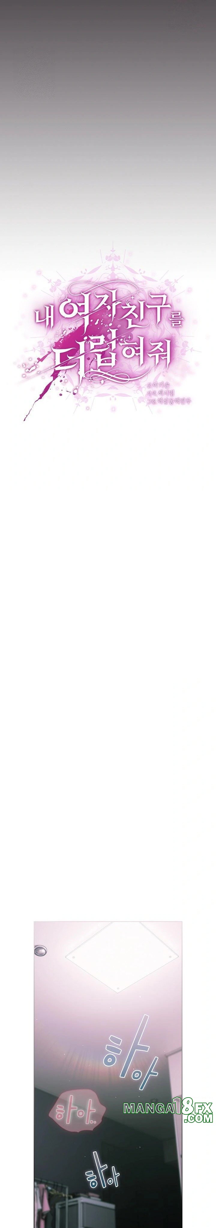 Make My Girlfriend Dirty Raw - Chapter 9 [photo 9] - MangaPorn