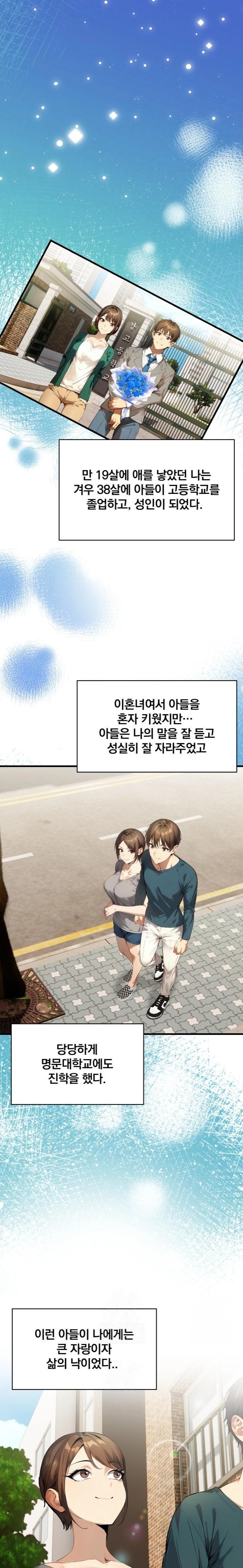 I’m Giving Myself to My Son’s Friend Raw - Chapter 1 [photo 1] - MangaPorn