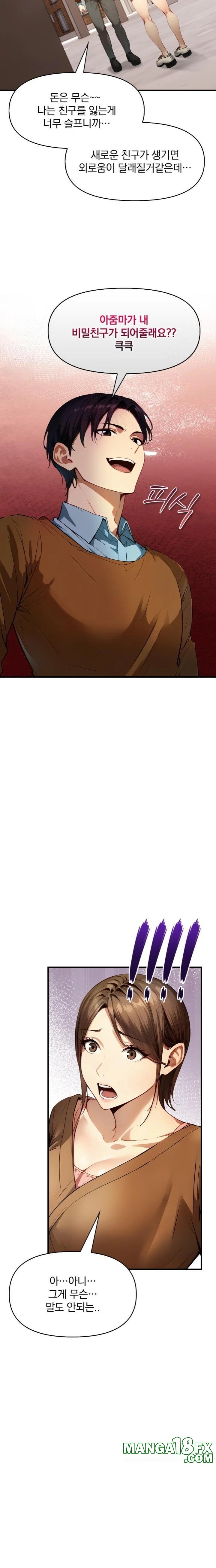 I’m Giving Myself to My Son’s Friend Raw - Chapter 1 [photo 14] - MangaPorn