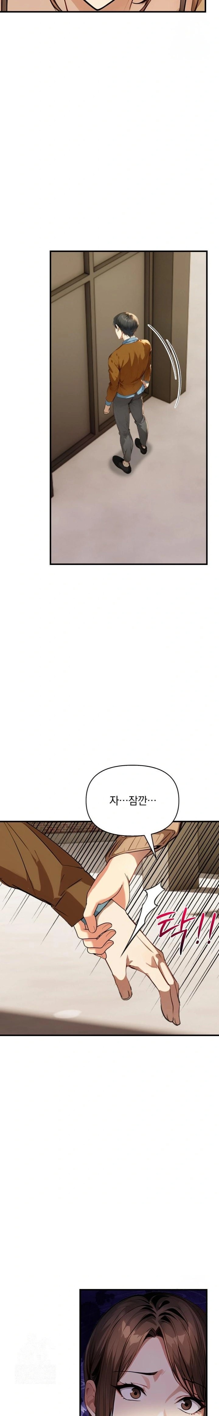 I’m Giving Myself to My Son’s Friend Raw - Chapter 1 [photo 16] - MangaPorn