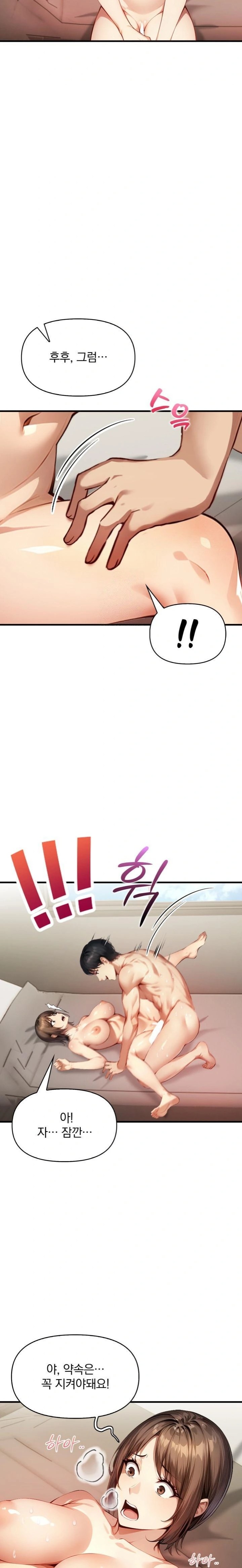 I’m Giving Myself to My Son’s Friend Raw - Chapter 1 [photo 21] - MangaPorn