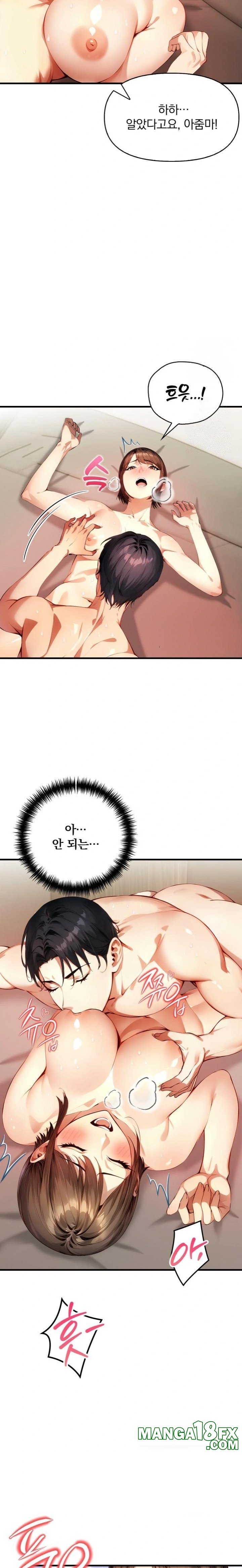I’m Giving Myself to My Son’s Friend Raw - Chapter 1 [photo 22] - MangaPorn