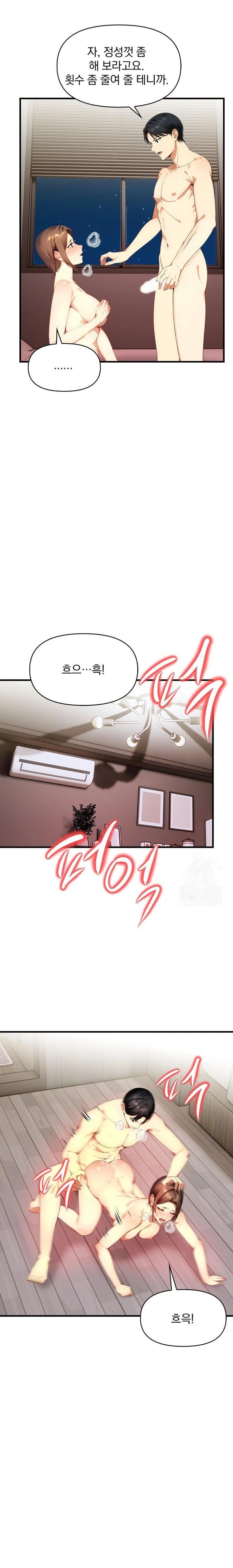 I’m Giving Myself to My Son’s Friend Raw - Chapter 2 [photo 11] - MangaPorn