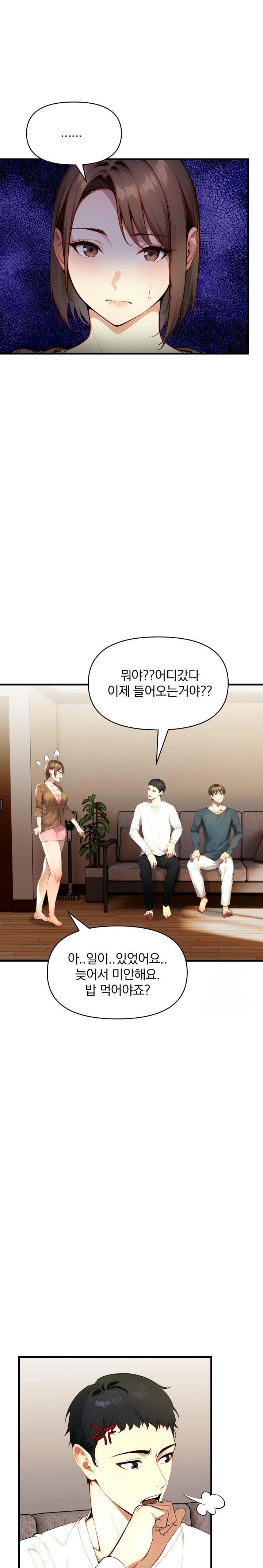 I’m Giving Myself to My Son’s Friend Raw - Chapter 2 [photo 19] - MangaPorn