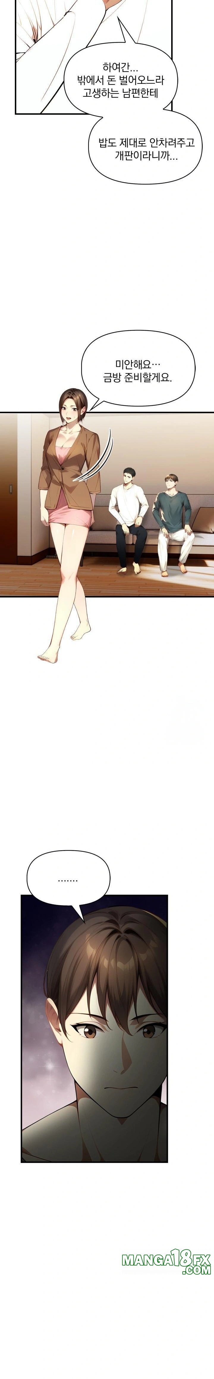 I’m Giving Myself to My Son’s Friend Raw - Chapter 2 [photo 20] - MangaPorn