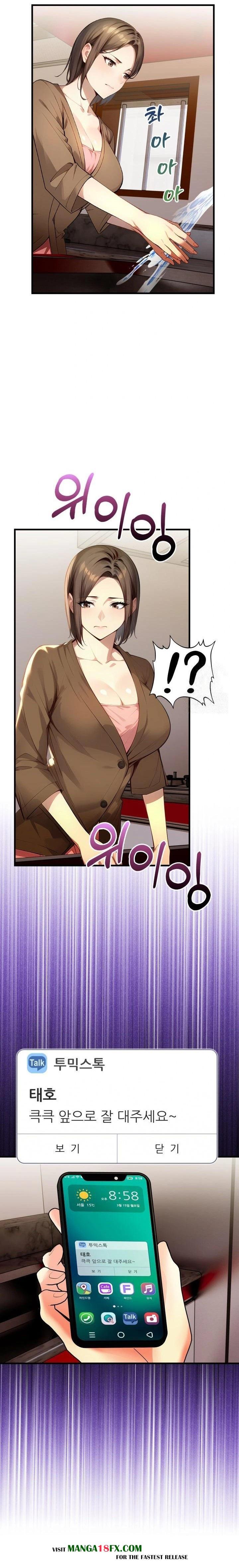 I’m Giving Myself to My Son’s Friend Raw - Chapter 2 [photo 21] - MangaPorn