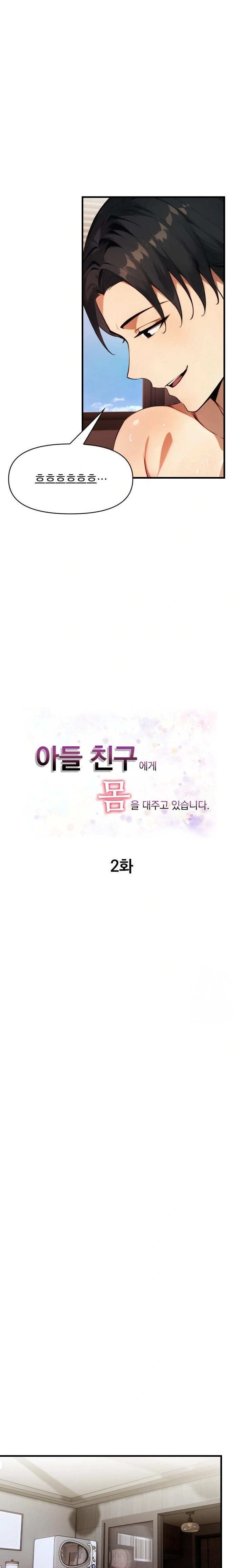 I’m Giving Myself to My Son’s Friend Raw - Chapter 2 [photo 3] - MangaPorn