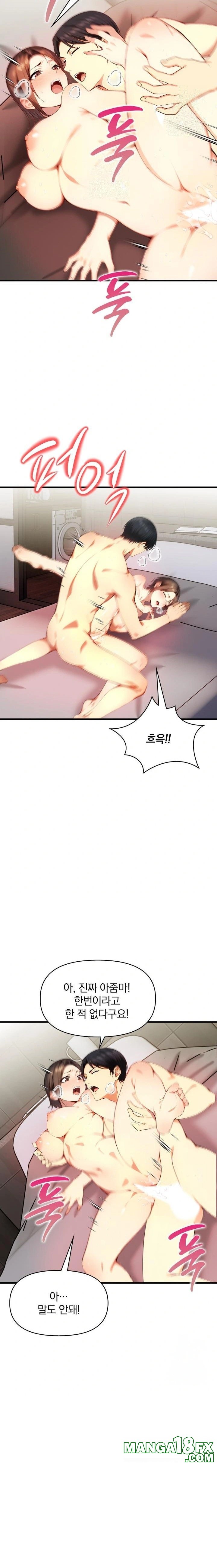 I’m Giving Myself to My Son’s Friend Raw - Chapter 2 [photo 8] - MangaPorn