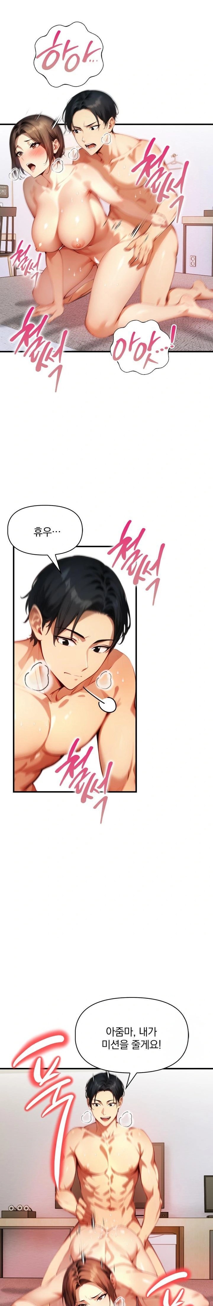 I’m Giving Myself to My Son’s Friend Raw - Chapter 3 [photo 17] - MangaPorn